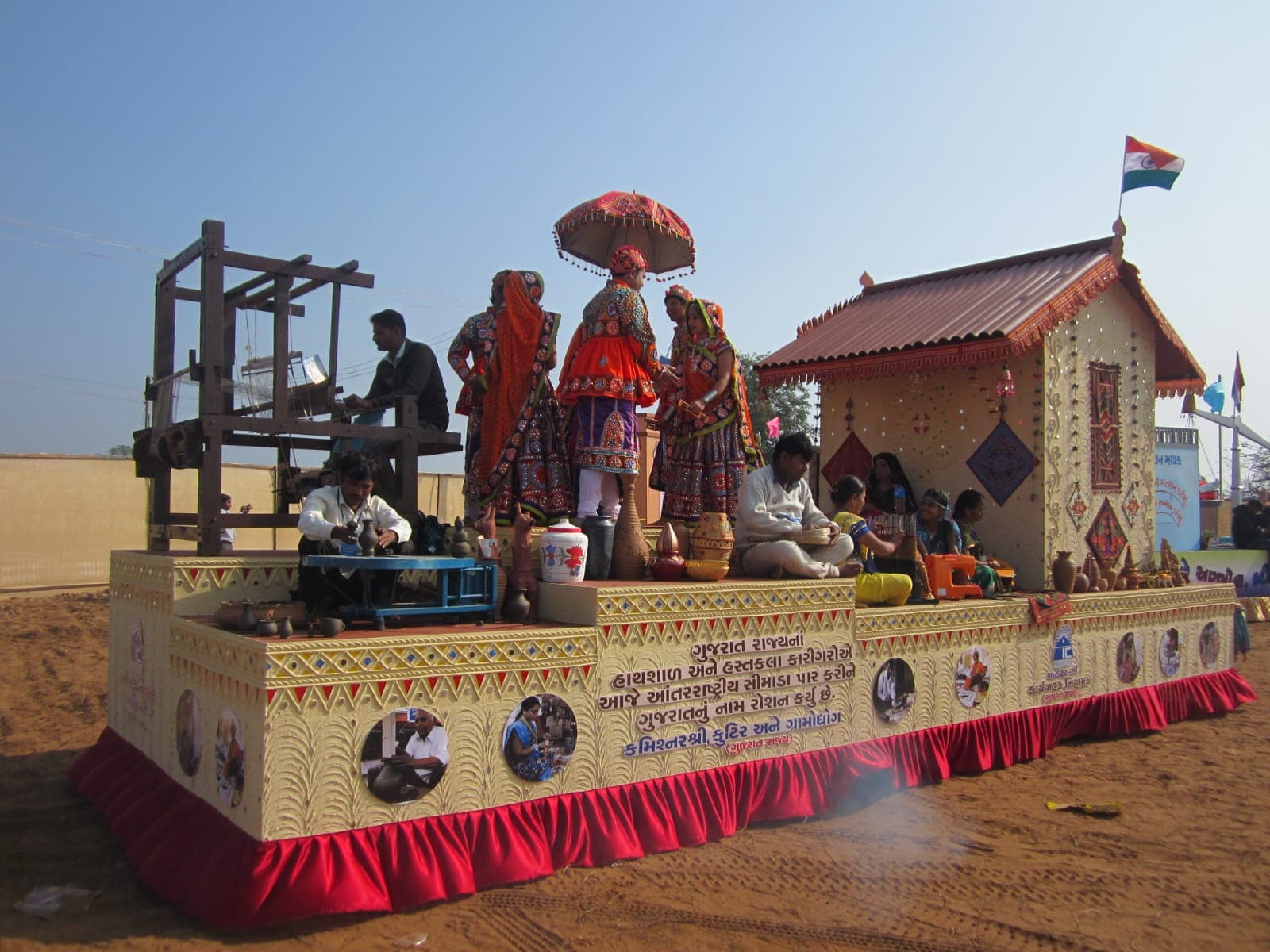 Traditional rath decoration with ornate detailing