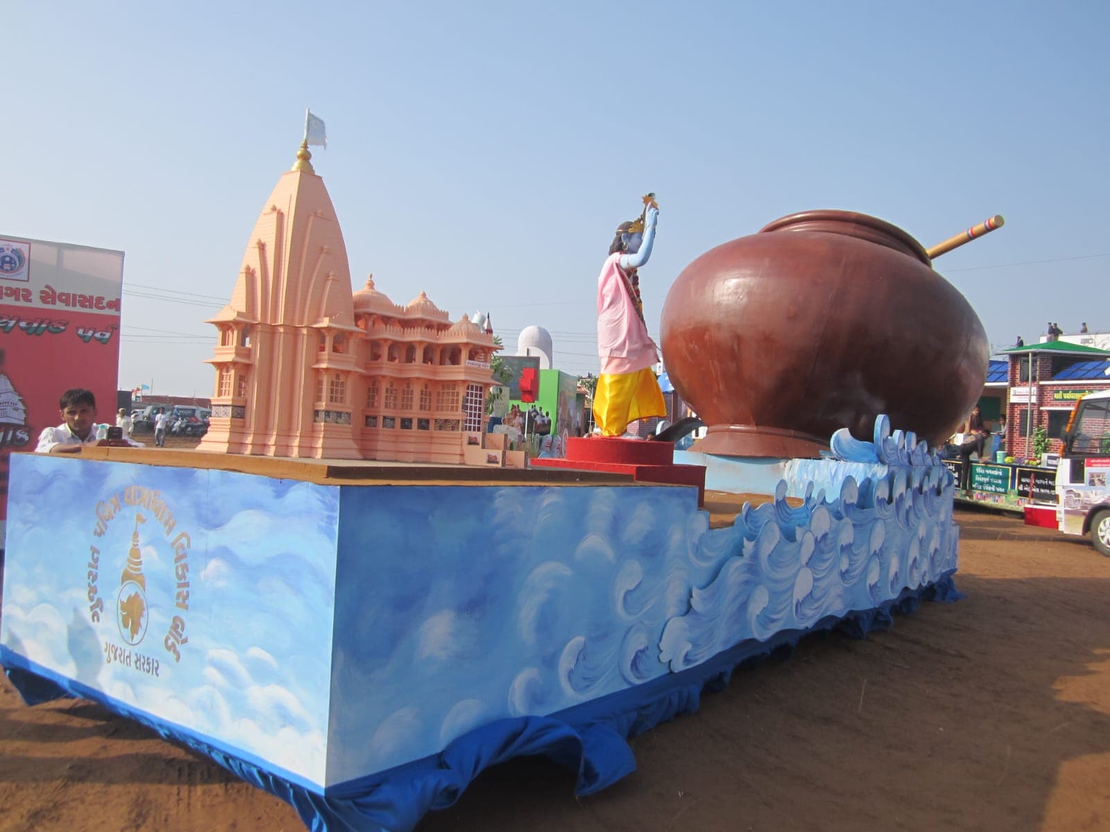 Decorative festival entrance designed for a special event